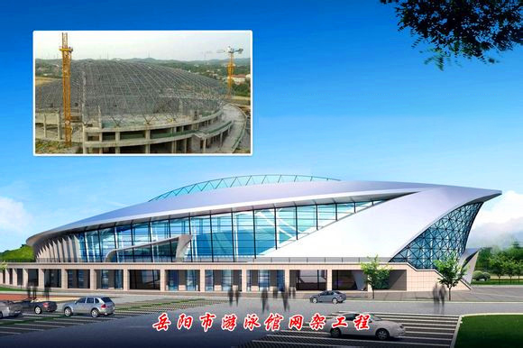 山东游泳池网架